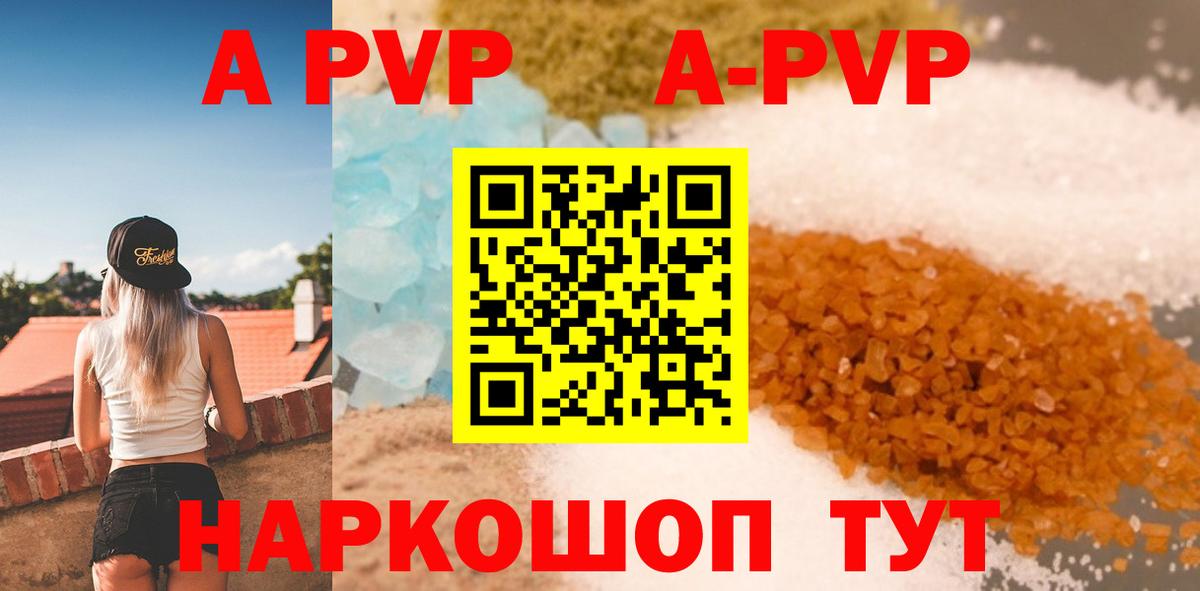 Альфа ПВП СК  Alfa_PVP СК  Вход с VPN  Серпухов  Альфа ПВП крисы CK 