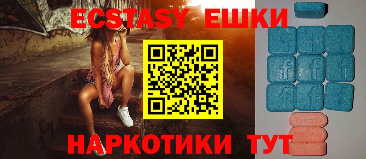 Бутират Серпухов