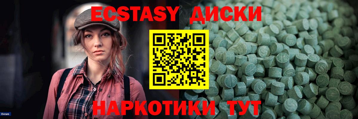 Экстази louis Vuitton Серпухов