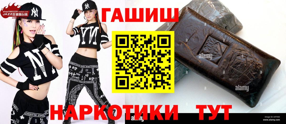 Серпухов  Гашиш  Вход с VPN  ГАШИШ Ice-O-Lator 