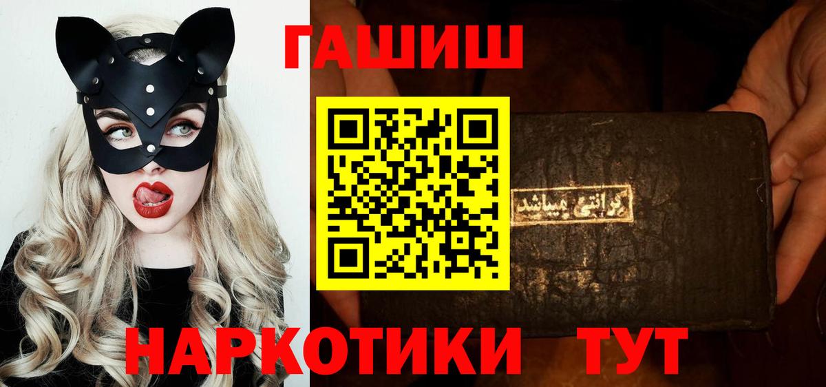 Гашиш VHQ Серпухов
