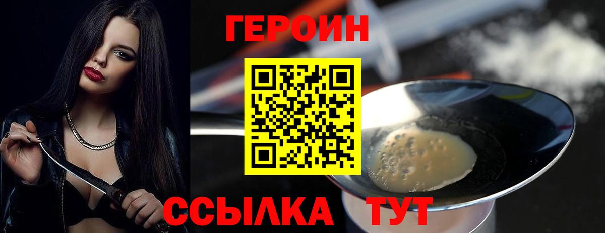 Купить закладку  КОКАИН  ЭКСТАЗИ  Alpha-PVP СОЛЬ кристаллы  Серпухов  Вейп ТГК  LSD-25  Вход с VPN  Каннабис  Мефедрон   ГАШ 
