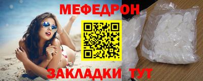 MESCALINE Рязань