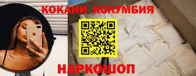 трава Рыбинск
