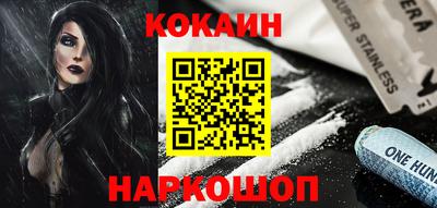 кокаин Пыть-Ях