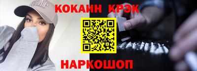 трава Рыбинск