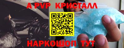 кокаин Пыть-Ях