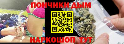 трава Рыбинск