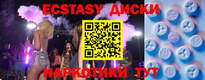 трава Рыбинск