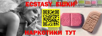 MESCALINE Рязань