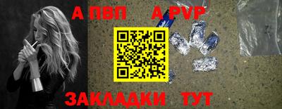 кокаин Пыть-Ях
