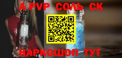 трава Рыбинск
