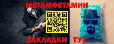 кокаин Пыть-Ях