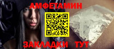 ALPHA PVP Пушкино