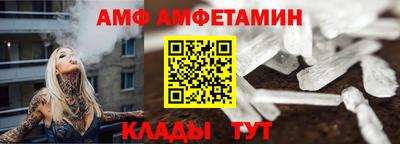 прущая мука Рузаевка