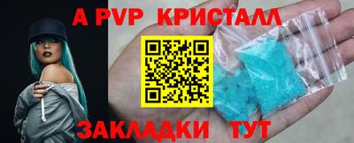 кокаин Пыть-Ях