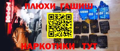кокаин Пыть-Ях