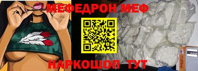 прущая мука Рузаевка