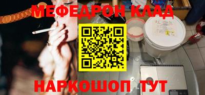прущая мука Рузаевка