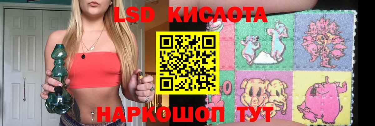 Серпухов  Лсд 25 экстази кислота  Вход с VPN  ЛСД экстази кислота 
