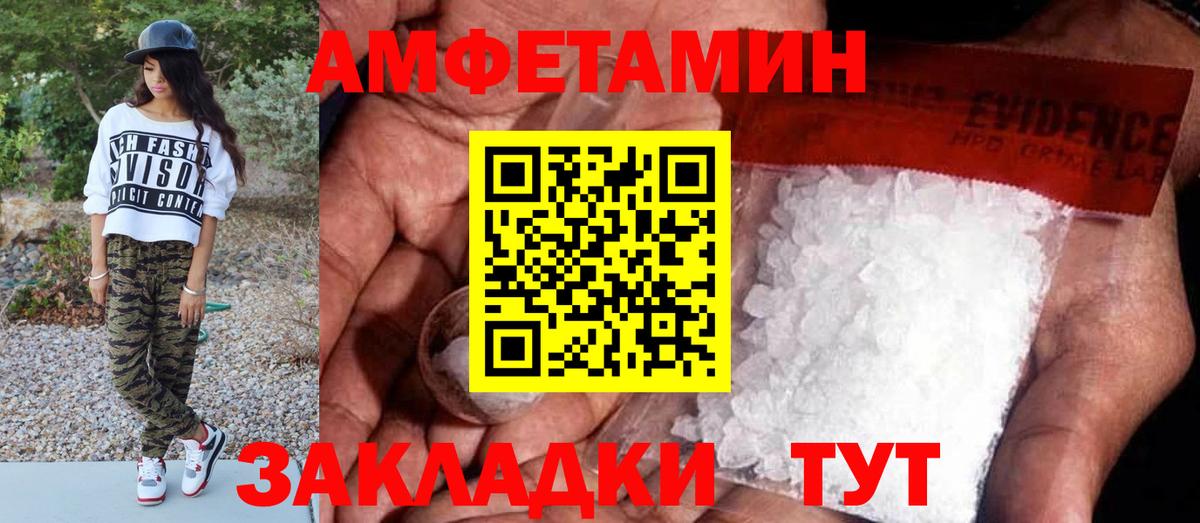 Первитин мет  Вход с VPN  Серпухов 