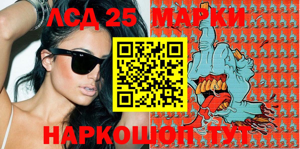 Наркотические марки 1,8мг Серпухов