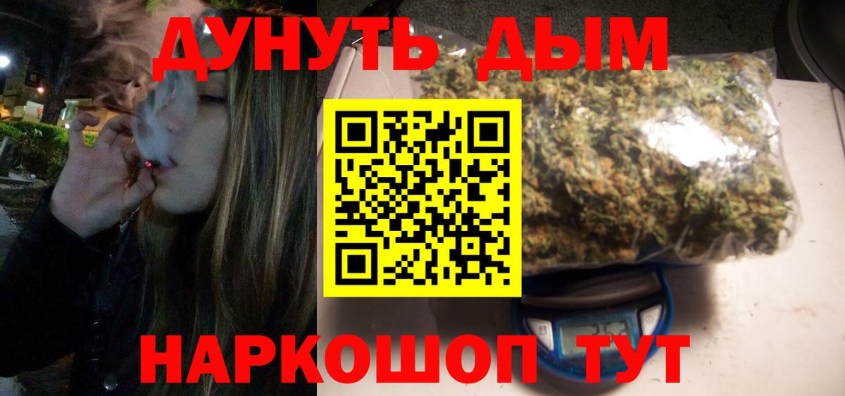 Канабис семена Серпухов